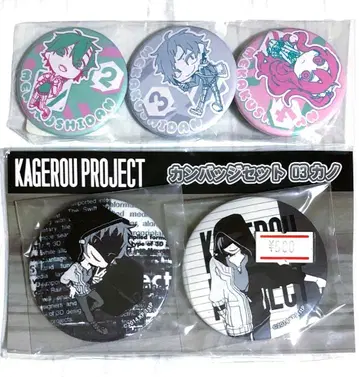 카게로우 프로젝트 메카쿠시티 액터즈 캔뱃지 카노 키도 마리