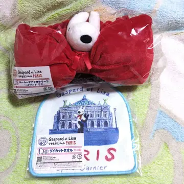 리사와 가스파르 복권 C상 리사 헤어밴드 D상 다이컷 타월