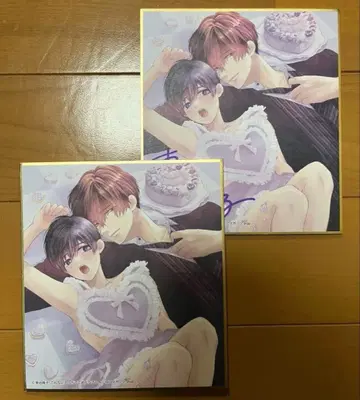 drap 쿠루마타니 하루코 사인 색지