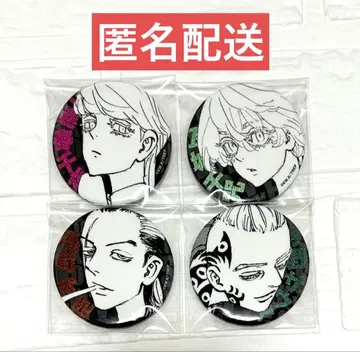 도쿄 리벤저스 마이키마트 글리터 캔뱃지 산즈