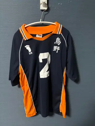 하이큐 유니폼 스가와라 코시 L 사이즈 가격 인하 중