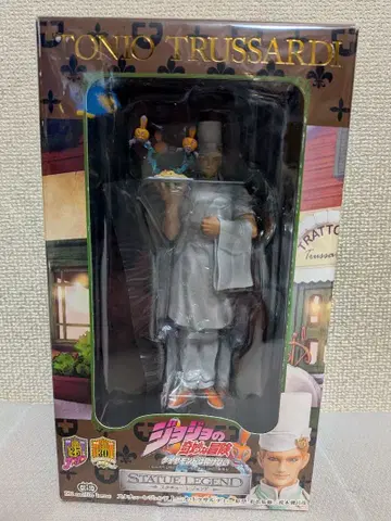 토니오 트루사르디 동상 레전드 피규어