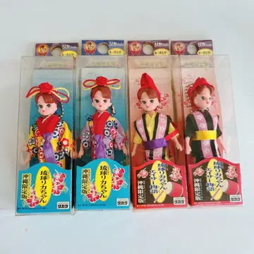 류큐 리카짱 오키나와 한정판 4체 세트