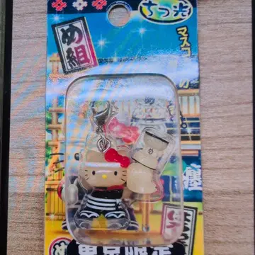 헬로키티 2005년 도쿄 한정판 메구미 지퍼 마스코트