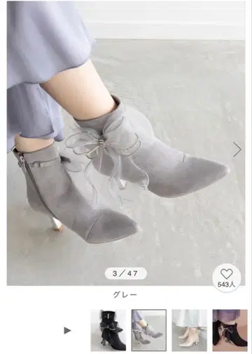 RANDA 2way 리본 숏부츠 그레이