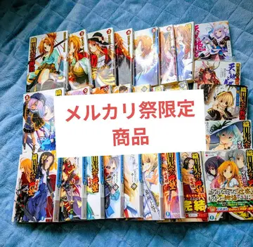 오다 노부나의 야망 전국판 전권 세트 총 27권