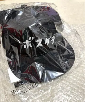 우스다 쿄스케 월드전 보스케테 캡 미개봉 새상품