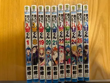 마계의 왕자 1.8.19.20.21.22.23.24.25.26권