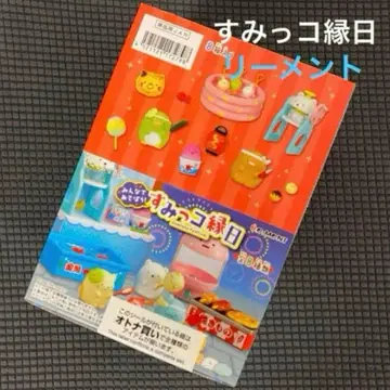 미사용 새상품 스밋코 엔니치 리멘트 단종품