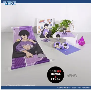 히바리 쿄야 아크릴 스탠드 쁘띠코 복권 Chill out REBORN