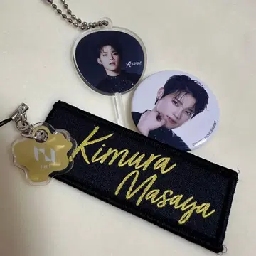 INI 기무라 마사야 XQUARE 캡슐 토이 키링