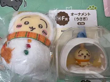 치이카와 (먼작귀) 에니마이 복권 E상 & F상 토끼 세트