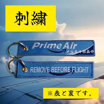 [ 초레어 새상품 익명 배송 ] 프라임 에어 플라이트 택 자수