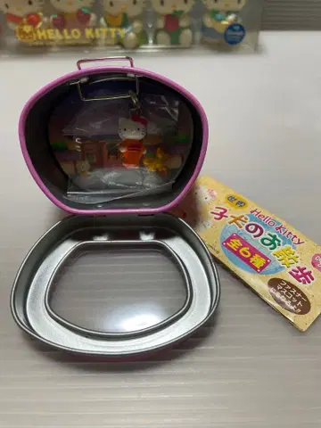 헬로키티 세계 강아지 산책 2003년 지퍼 마스코트 끈