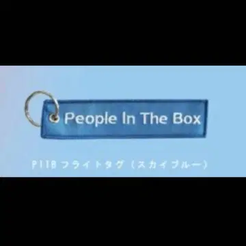 People In The Box 플라이트 택 파랑 스카이블루