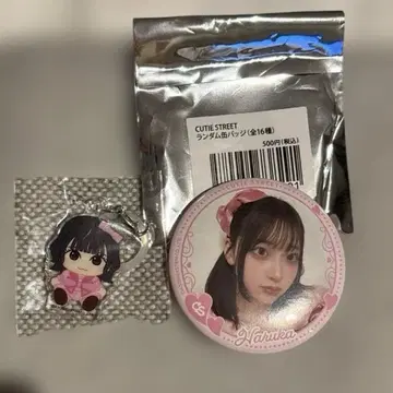 사쿠라바 하루카 참 캔뱃지