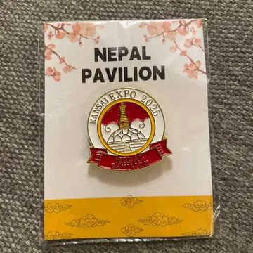 오사카 간사이 만박 네팔관 핀 배지