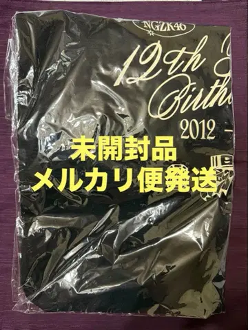 노기자카46 12th Year Birthday Live 백