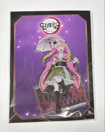 귀멸의 칼날 귀멸제 칸로지 미츠리 아크릴 스탠드