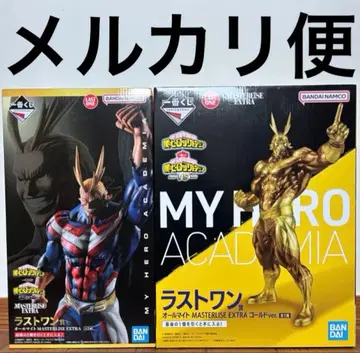 제일복권 히로아카 상반된 마음 -VS- 라스트 원상 올마이트