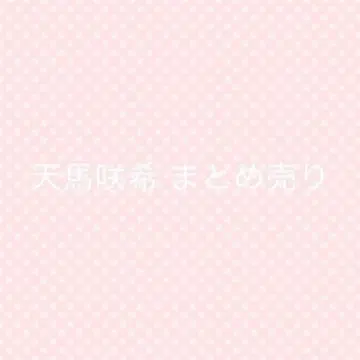 프로세카 텐마 사키 묶음 판매