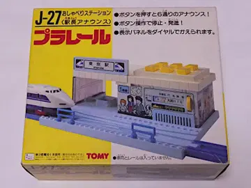 [ 미사용 ] 프라레일 J-27 오샤베리 스테이션 (역장 안내방송)