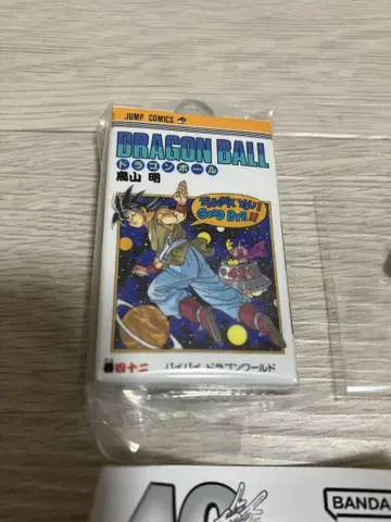 드래곤볼 코믹스 참 컬렉션 42권