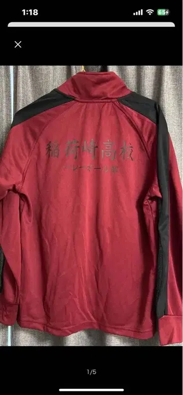 하이큐 이나리자키 고교 저지