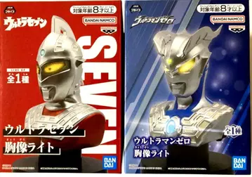 울트라 세븐 울트라맨 제로 흉상 라이트 세트