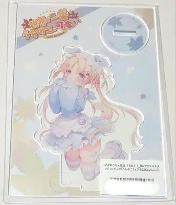 피요데라 무차 모아 세일러 메이드 아크릴 피규어 아크릴 스탠드