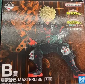 제일복권 히로아카 B상 바쿠고 카츠키