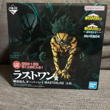 나의 히어로 아카데미아 제일복권 미도리야 이즈쿠 라스트 원상