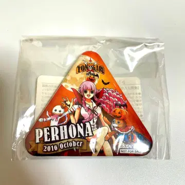 레어 뿔 캔뱃지 페로나