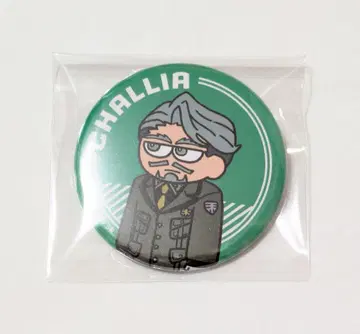 기동전사 건담 지크 아스 샤리아 불 지로리 캔뱃지 로프트