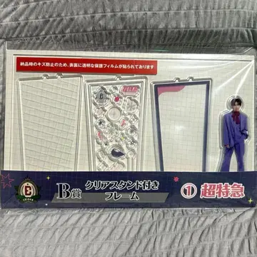 [ 미개봉 새상품 ] 초특급 료가 아크릴 스탠드