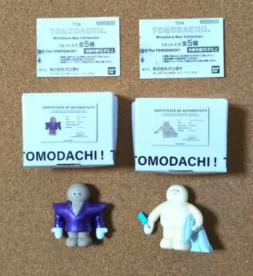 [ 2종류 ] The TOMODACHI! 묶음 판매