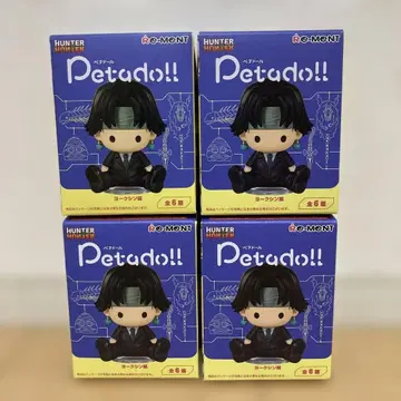 HUNTER x HUNTER 페타도르 요크신 편 4개