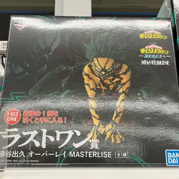 제일복권 나의 히어로 아카데미아 라스트 원상 미도리야 이즈쿠 오버레이