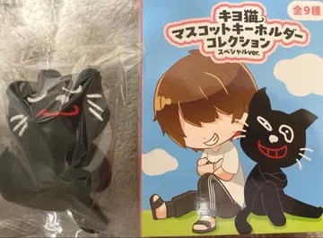 키요 동키요돔 키요고양이 마스코트 키링 컬렉션 유초천 댄스 키요고양이