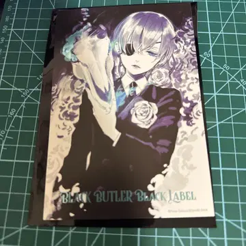 흑집사 블랙 라벨 메탈릭 엽서 시엘