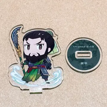 관우 미니 아크릴 스탠드