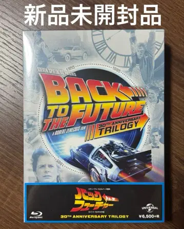 백 투 더 퓨처 blu-ray BOX
