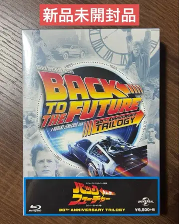 백 투 더 퓨처 blu-ray BOX