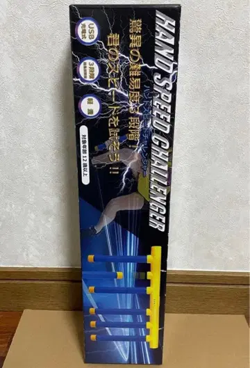 Hand Speed Challenge 반사 신경 봉 떨어뜨리기 트레이닝