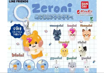 zeroni 메지루시 액세서리