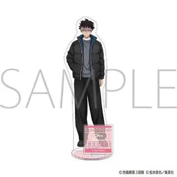 괴수 8호 아크릴 스탠드 나루미 겐 Winter Collection