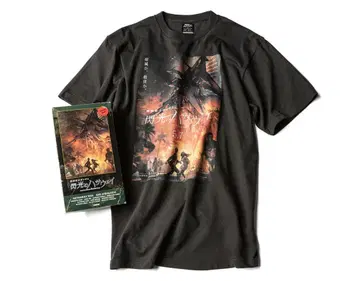 건담 섬광의 하사웨이 T셔츠