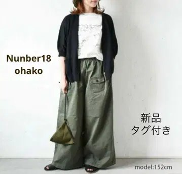 [ 새상품 ] ohako 오하코 미니 포켓 와이드 팬츠 볼륨 팬츠 올리브