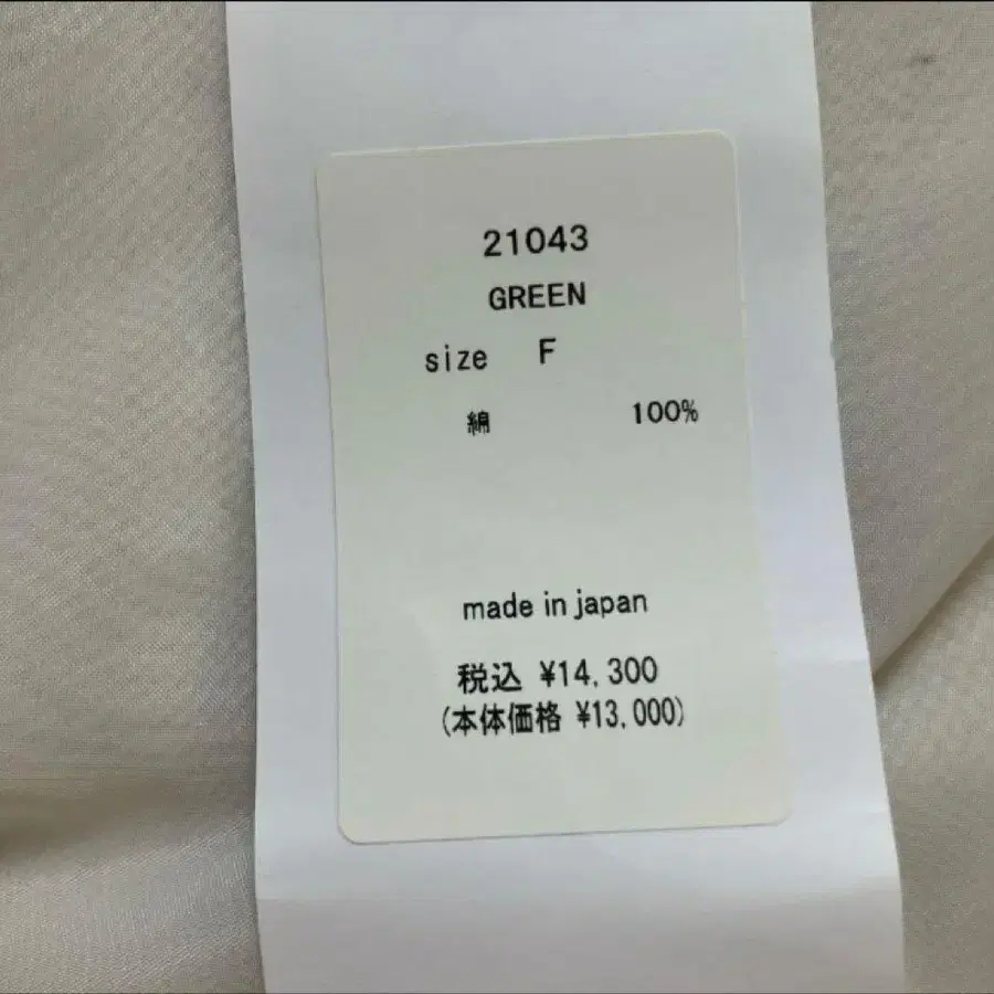 9번째 상품 이미지