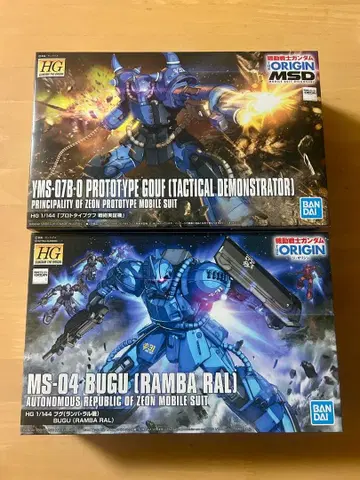 HG 1/144 프로토타입 구프 & 부그 2개 세트